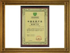 中國優質產品重點推廣產品