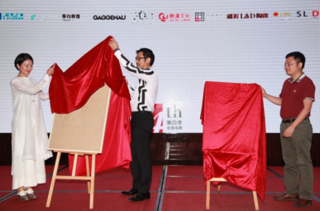 “2016室內設計?中國行”，唯美L&D陶瓷攜手設計大師星耀長沙