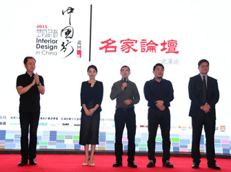 唯美L&D陶瓷攜手梁建國、孫華峰，設計中國行走進武漢