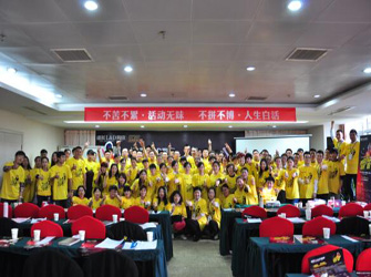 借勢國球，江蘇聯動促銷啟動會圓滿舉行