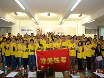 4.18四川省級聯動促銷啟動會成功召開