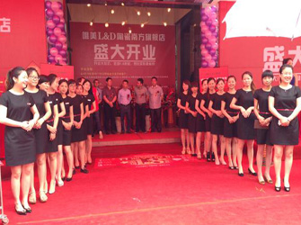 福州唯美L&D陶瓷盛大開(kāi)業(yè)