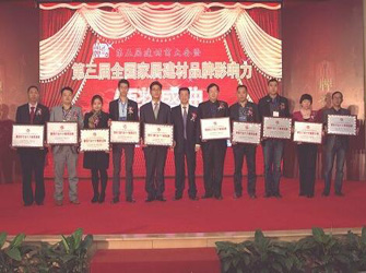 唯美L&D陶瓷榮獲中國陶瓷行業(yè)十大暢銷品牌