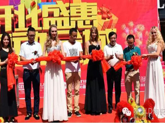 開業(yè)盛惠 惠動全城——唯美L&D陶瓷隨州1000方旗艦店盛大開業(yè)