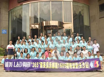 學以致用促業績——唯美L&D陶瓷365精英店長特訓營長沙站圓滿舉行