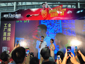 “橫拍猛打 擊穿廠價”江蘇聯動成功舉辦！