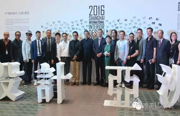 9月9日，亞洲室內設計圈發生了一件大事！