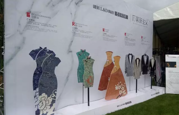 南京“石裝新主義” 5號石材新品推廣會完美落幕