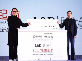 唯美L&D陶瓷攜手梁志天，1200位設計師齊聚“四季”