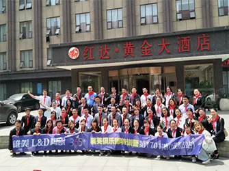 助力提升,贏跑終端 ——唯美L&D陶瓷首期“365+”精英訓(xùn)練營(yíng)于成都順利舉行