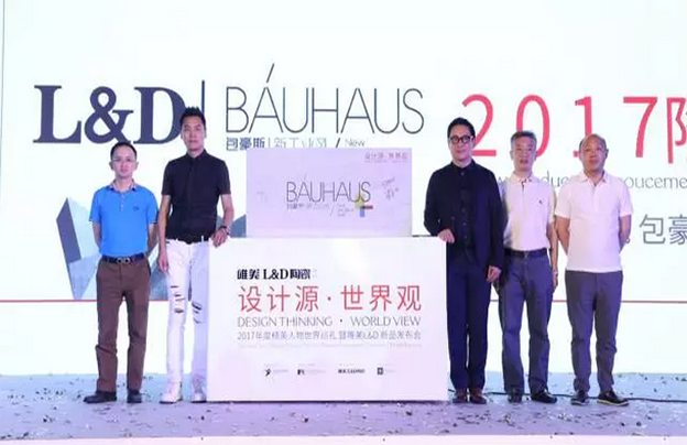 設計圈“一帶一路”，梁志天、孟也震撼開講，1500位設計師匯聚北京