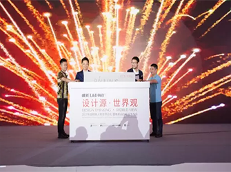 大事件！700人“聚眾”玩設計，港澳臺三地設計大師齊聚無錫！