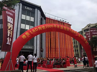 南昌2000方唯美L&D陶瓷大店盛裝開業(yè)，引爆市場