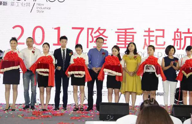 華光四溢 丨 杭州唯美L&D陶瓷包豪斯新品品鑒會(huì)成功舉辦