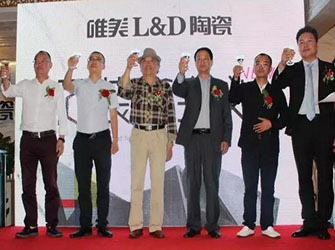 400位設計師蒞臨，昆明唯美L&D陶瓷設計師交流會圓滿舉行