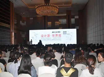 呼和浩特站 | “設計源?世界觀” 2017年度精英人物全國巡禮暨唯美L&D陶瓷包豪斯新品發(fā)布會圓滿落幕