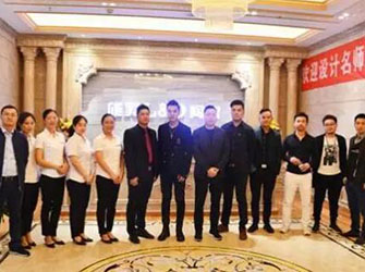 2017年“室內設計·中國行”重慶站活動圓滿結束