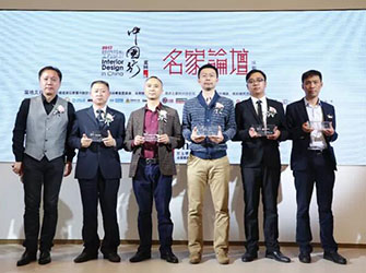 唯美L&D陶瓷攜手設計名師厐喜、趙益平成都精彩開講，詮釋東方魅力！