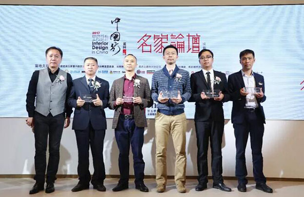 唯美L&D陶瓷攜手設計名師厐喜、趙益平成都精彩開講，詮釋東方魅力！