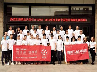 這一次，中國設計師組團去非洲，見證梁志天上任IFI全球主席