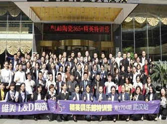 “365精英俱樂部”武漢站完美收官，培訓效果輻射華中地區
