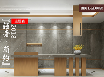 尋人啟事丨如果你是唯美L&D陶瓷全國經(jīng)銷商、設(shè)計(jì)師、導(dǎo)購，請戳進(jìn)來！