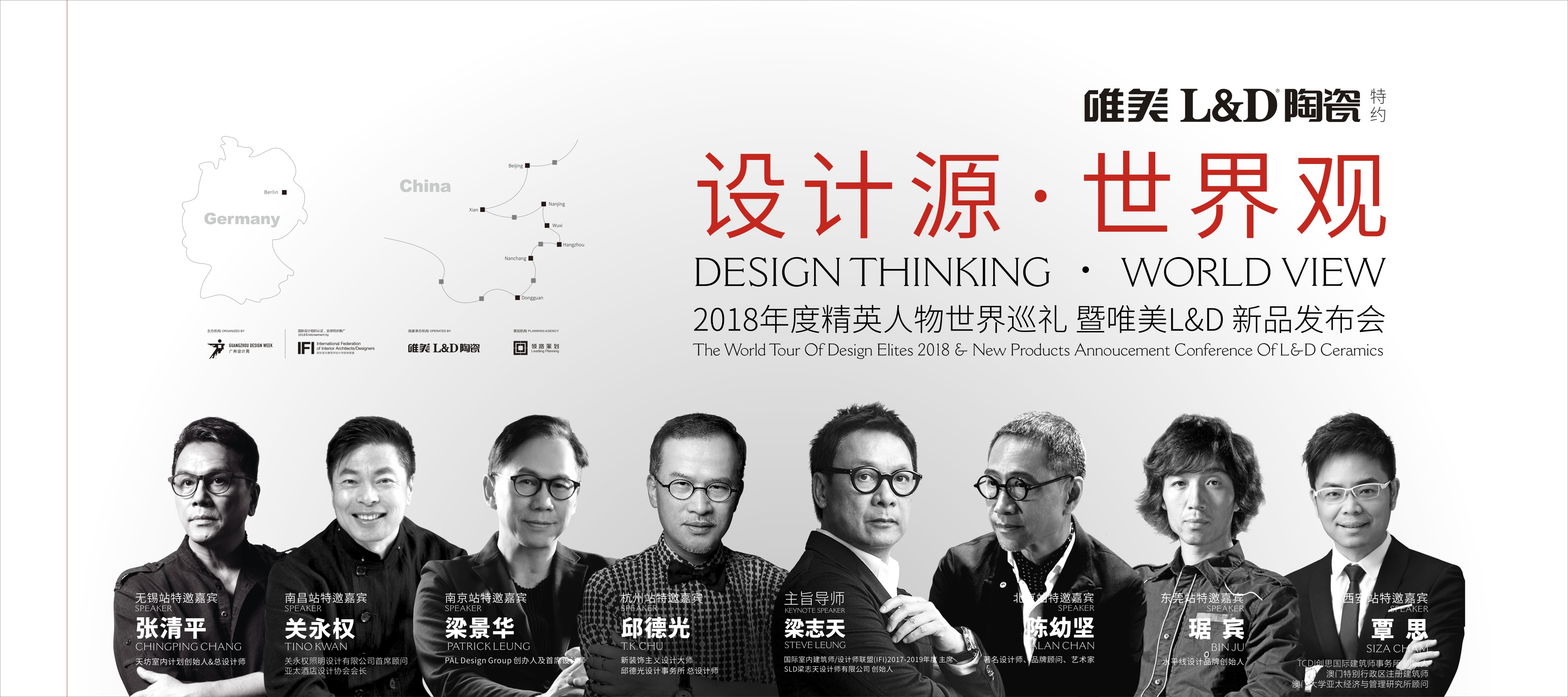 1552272036299156.jpg 設計源世界觀-張清平單主畫面曲線12.jpg